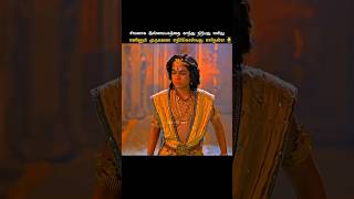 Download lagu ஓம் முருகா 🦚⚜️🕉 | #kartikeya #shivashakthithiruvilayadal #tamiledits mp3 Download lagu ஓம் முருகா 🦚⚜️🕉 | #kartikeya #shivashakthithiruvilayadal #tamiledits mp3