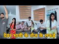 Kajal Soni New Funny Video New Trending Video New Latest Video || #part9