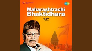 Deh Ha Kalacha Jaanar Shevti