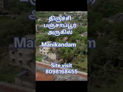  810 Sq.ft. Residential Plot for Sale in Manikandam, Tiruchirappalli