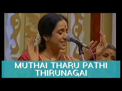 Muthai Tharu Pathi Thirunagai by Padmashri Awardee Sangita Kalanidhi Smt. Aruna Sairam