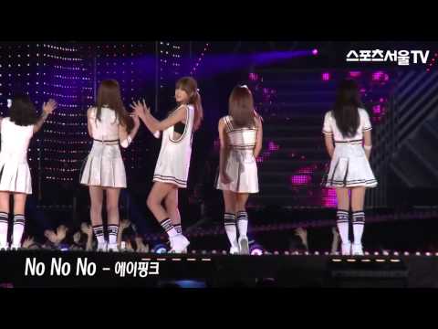 140607 [HD] APINK Performance Preview @ Dream Concert 2014