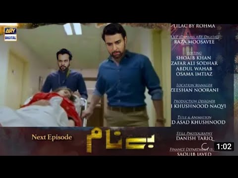 Benaam Last Episode - Teaser | Promo - ARY Digital Drama