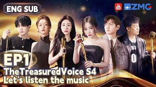 Download lagu 【ENG SUB】 The Treasured Voice Season 4 :Enjoy the power of music ｜EP1｜FULL mp3