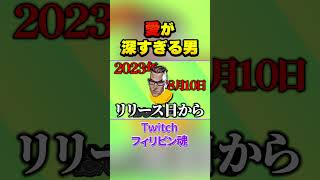 愛着湧くもんなのか？ｗ #ヴァロラント #valorant