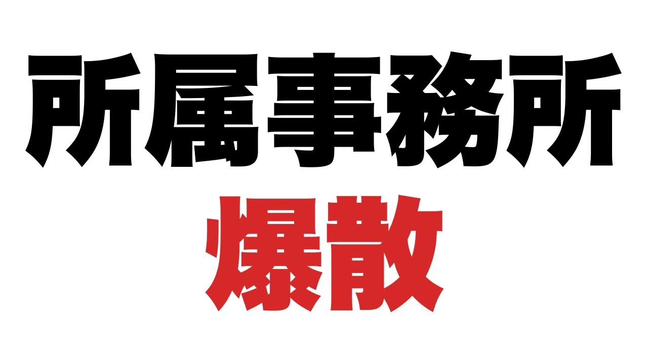 【辞めないよ】第一章「てらめたる学園、廃校！？」【羽流ぴょこ/てらめたる学園】