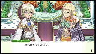 ルーンファクトリー4スペシャル　きたあああああああああ！！！！！！！！