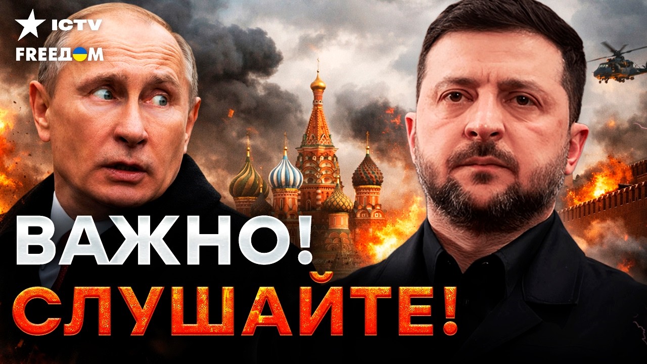 ЗЕЛЕНСКИЙ сделал заявление о ПЕРЕГОВОРАХ. СРОЧНО! ПУТИНА нужно ДОЖАТЬ...