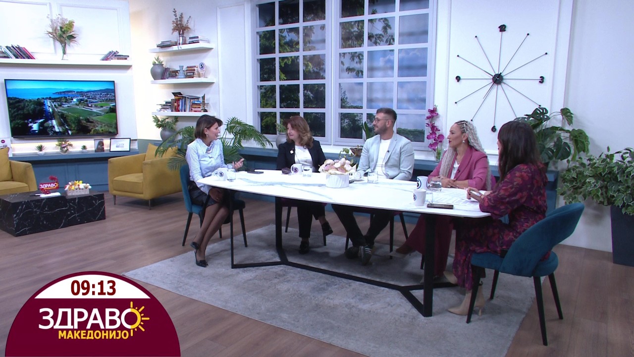 Здраво Македонијо - 23.10.2026 - дел 2