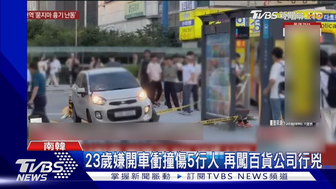 韓地鐵隨機砍人兇嫌疑精神病　網上驚現4篇殺人預告！