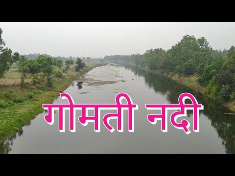 गोमती नदी - एक अदभुत विरासत || Gomti River || Rural Trails EP 03