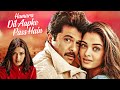 Humara Dil Aapke Paas Hai Full Movie Anil Kapoor Aishwarya Rai Sonali Bendre