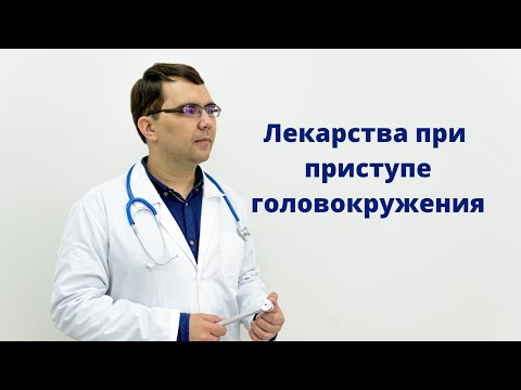 Autonomic dysfunction syndrome: symptoms, diagnosis, treatment