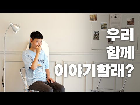 [달구벌IL센터]지적장애인과 대화하는 방법