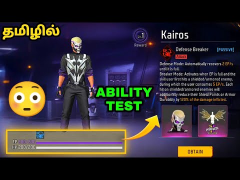 KAIROS CHARACTER ABILITY TAMIL |FREEFIRE KAIROS CHARACTER SKILL TAMIL FREEFIRE NEW KAIROS CHARACTER