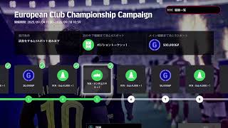 【イーフトcoop】煽られたので配信