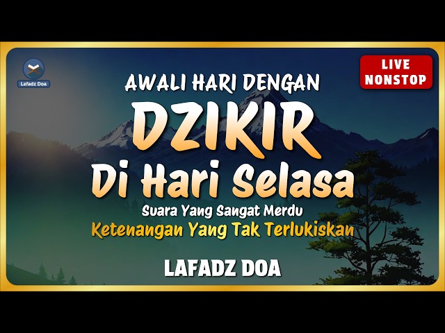 Lafadz Doa