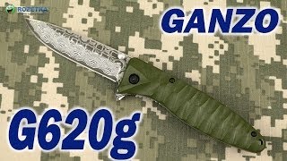 Ganzo G620-G2 - відео 1