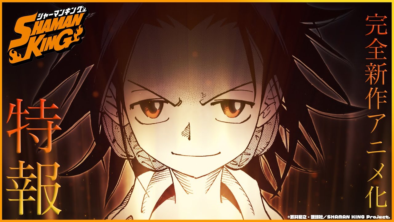 Shaman King announces sequel with an official trailer