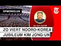 Kim Jong-un ontbreekt op eigen jubileumfeest