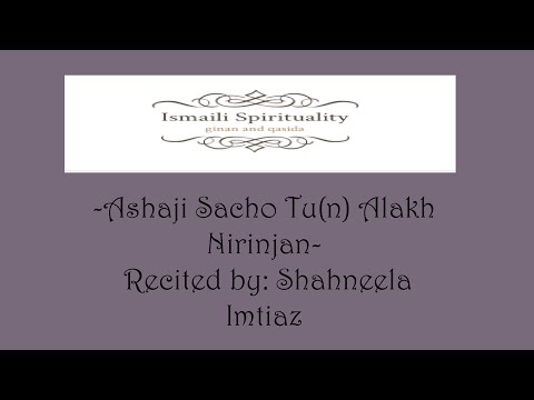 Ashaji Sacho Tun Alakh Nirinjan | Chogadiya | Pir Sadardin