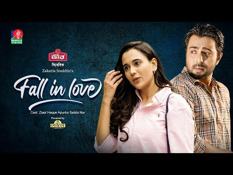 Fall In Love | Live Natok | Ziaul Faruq Apurba | Sabila Nur | Bangla Natok | Banglavision