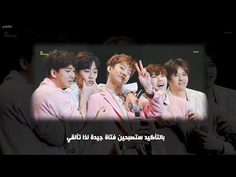 [no0o0datrans] B1A4~ Light On [arabic sub]
