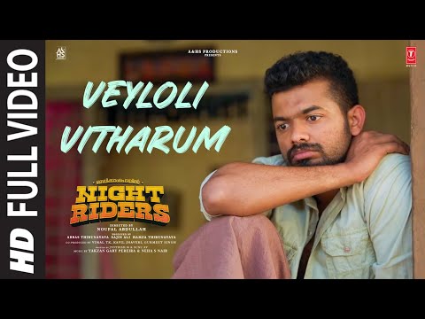 Full Video: Veyloli Vitharum | Nellikkampoyil Night Riders | Mathew, Meenakshi | Yakzan Gary,Neha N — Nellikkampoyil Night Riders