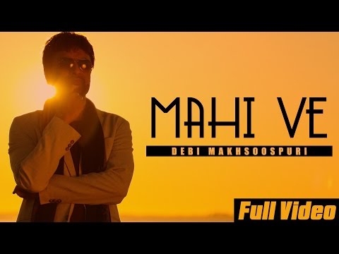 Mahi Ve