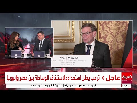 بنوك مركزية كبرى حول العالم تعلن دعمها لرئيس الفدرالي جيروم باول بعد طلبه للتحقيق من إدارة ترمب.. ما السبب؟. لمشاهدة الحلقة كاملة: _Business 