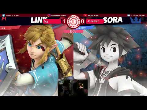 Beijing Smash Ultimate Singles #130 Jonathan (Sora) vs Ma (Link)