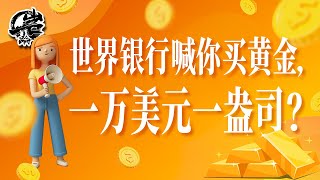 Re: [請益] 美國到處課關稅，美國人受得了嗎？