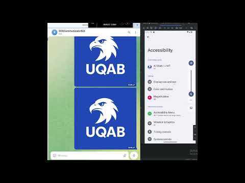 العُقاب | Al-Uqab