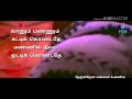 Vaanum Mannum Whatsapp Status