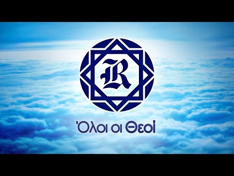 Video thumbnail for Όλοι οι Θεοί (Oloi oi Theoi)