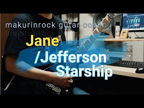 Jane - Jefferson Starship