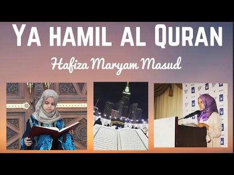Ya Hamil Al Quran Nasheed | Arabic and English | Hafiza Maryam Masud