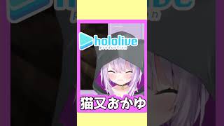 【猫又おかゆさん切り抜き】すこしエピソードを話すだけでてぇてぇを量産するおかころ