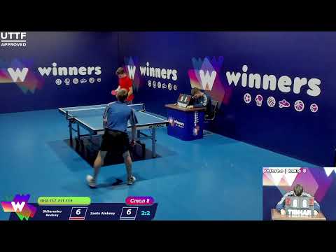 Skliarenko Andrey - Zaets Aleksey. WINners CUP Table Tennis 8 29.12.2020 17:15