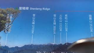 雪見司馬限林道北坑山一日