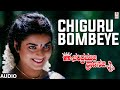 Chiguru Bombeye Audio Song Chandramukhi Pranasakhi Ramesh Prema Bhavana K Kalyan