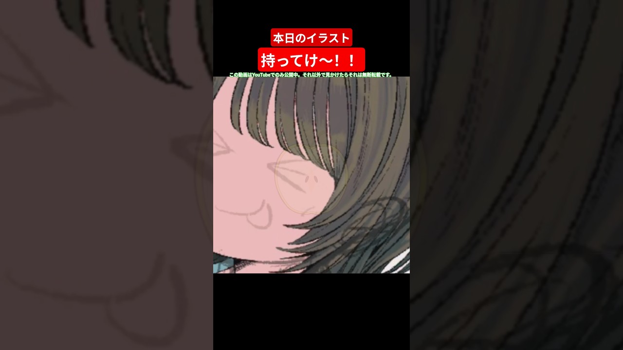 ｢目があったな！これで1個は確定だ！｣【イラストメイキング】【オリジナル】Procreate Illustration making【エマリオエカキNo.536】 #shorts