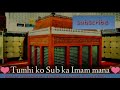 Tum Hi Ko Mana Tum Hi Ko Jana Tum Hi Ko Sab Ka Imam Mana