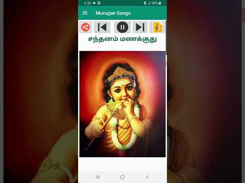 முருகன் பாடல்கள் Audio &Lyrics