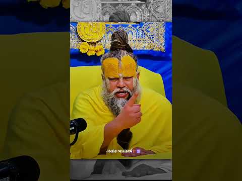 Lust is bad.😱🔥| #viralvideo #shrihitpremanandgovindsharanjimaharaj #video