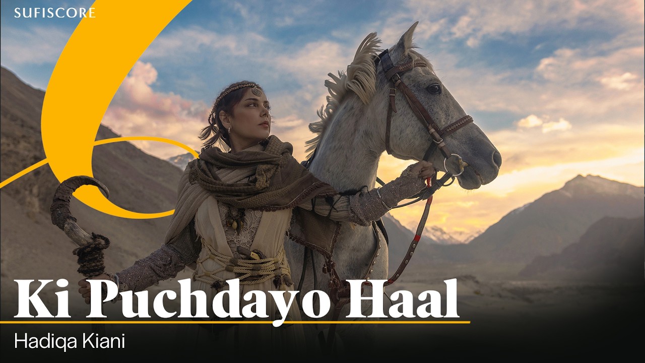 Ki Puchdayo Haal Lyrics | Hadiqa Kiani