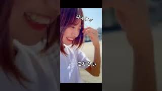 上手く揺れてくれない?最後まで見てね！#裏側 #バスケ女子 #fyp