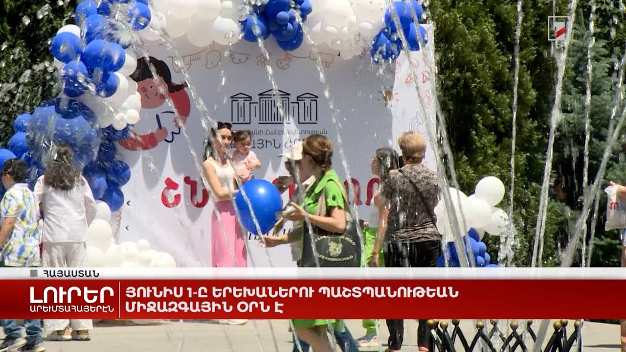 Արևմտահայերէն լուրեր. 1 հունիս. 2023