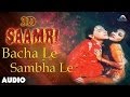 3D Saamri Bacha Le Sambha Le Full Audio Song Rajan Sippy Aarti Gupta
