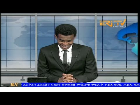 Evening News in Tigrinya for April 5, 2024 - ERi-TV, Eritrea